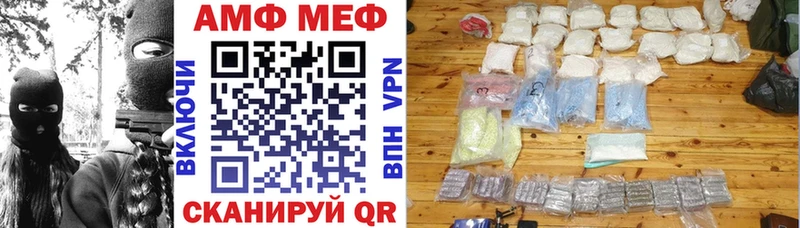 это какой сайт  OMG маркетплейс  АМФЕТАМИН 97%  Полярный  купить  цена 