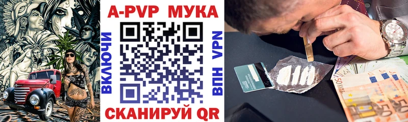 цена   Полярный  A PVP кристаллы 