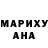 МДМА кристаллы Anya Gavrilova