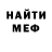МЕТАДОН мёд Arman Dumeni