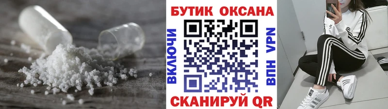 Бутират оксана Полярный
