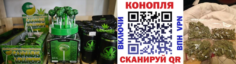 где купить наркоту  Полярный  Еда ТГК конопля 