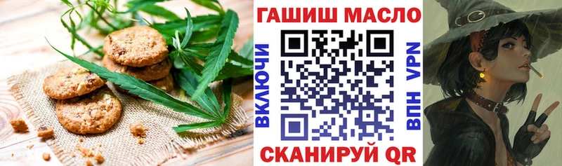 Canna-Cookies конопля Полярный