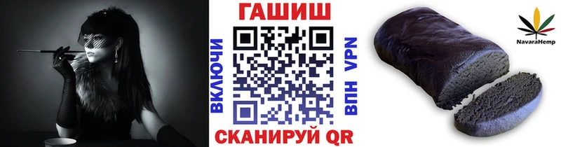 ГАШ Premium  сколько стоит  Полярный 