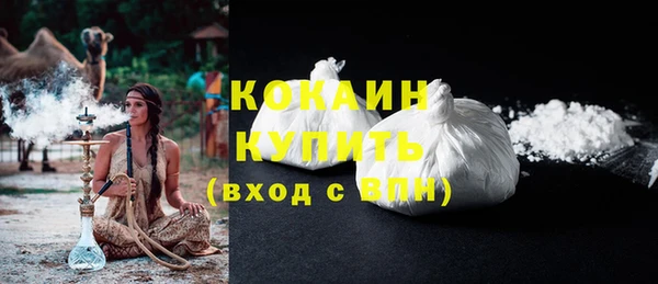 а пвп мука Абдулино