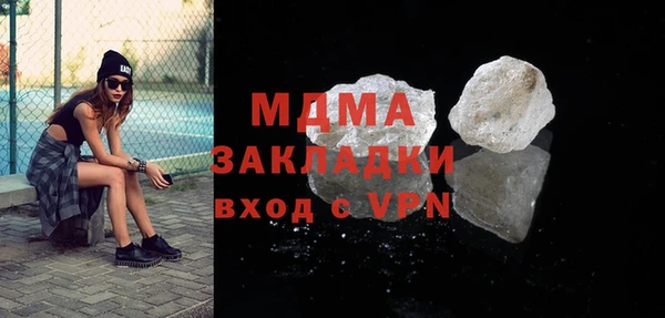героин Абаза
