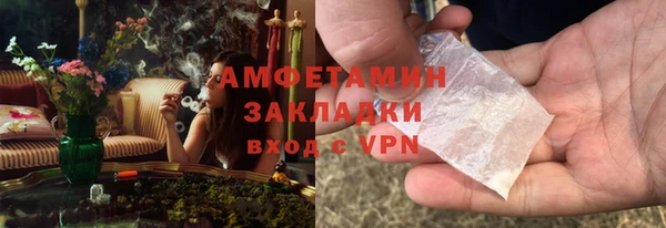 а пвп мука Абдулино