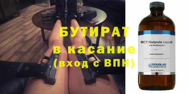 а пвп мука Абдулино
