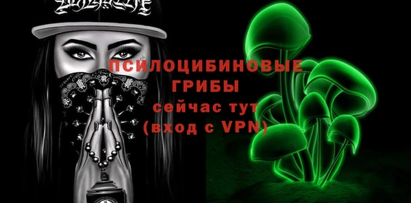 каннабис Абинск