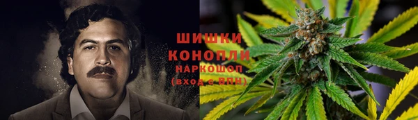 каннабис Абинск
