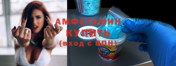 а пвп мука Абдулино
