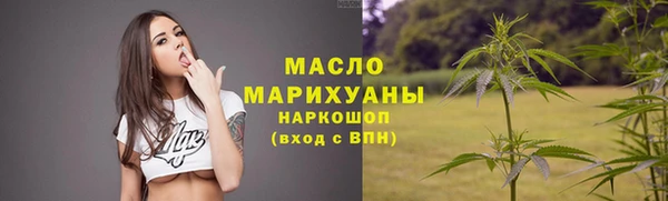 а пвп мука Абдулино
