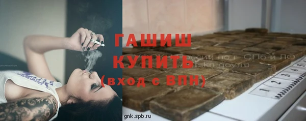 каннабис Абинск