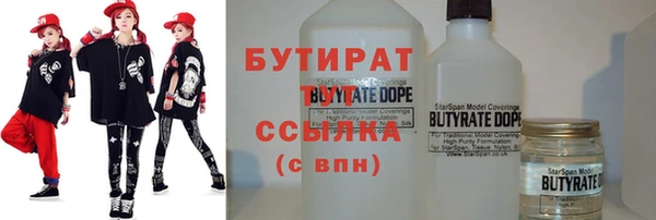 героин Абаза