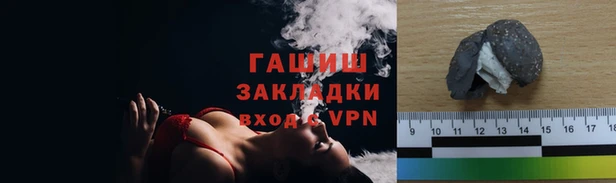 а пвп мука Абдулино