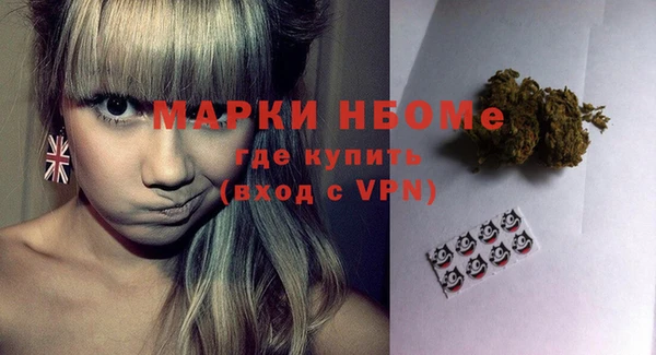 каннабис Абинск