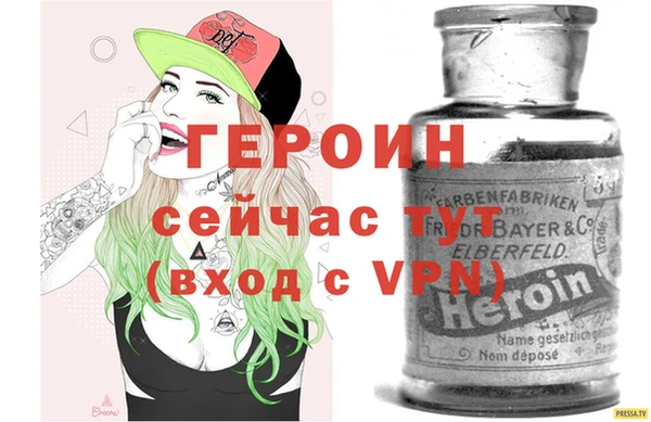 героин Абаза