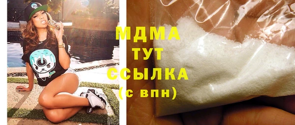 а пвп мука Абдулино
