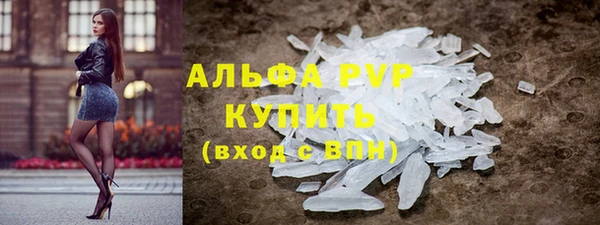 а пвп мука Абдулино