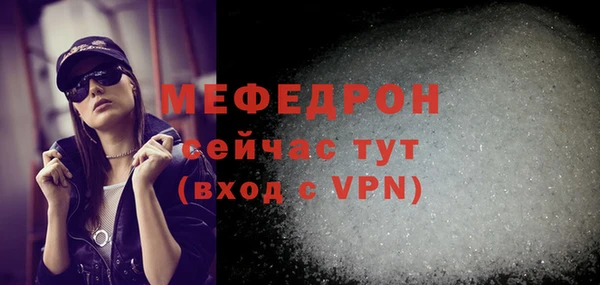 а пвп мука Абдулино