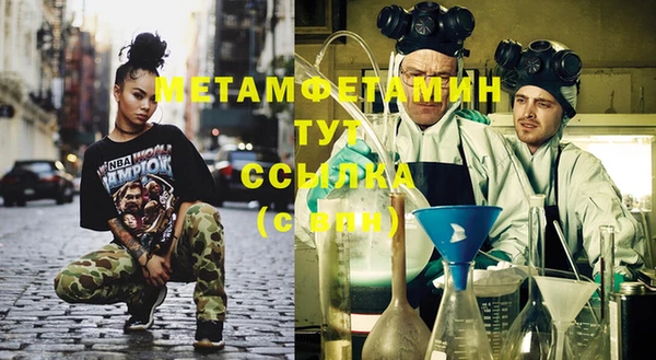 а пвп мука Абдулино