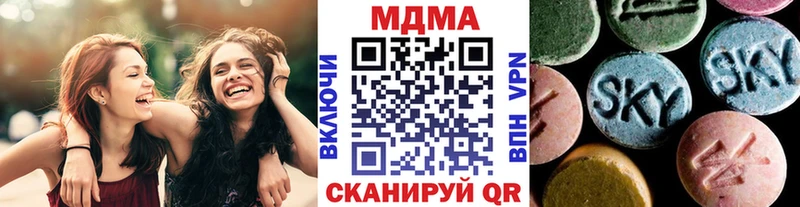 MDMA Molly  Полярный 