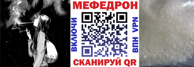 KRAKEN ТОР  Полярный  МЕФ mephedrone 