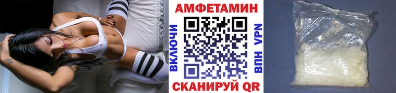 МЕТАМФЕТАМИН винт Полярный