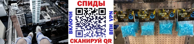 Метамфетамин пудра  наркота  Полярный 