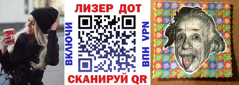 Марки NBOMe 1500мкг  Полярный 