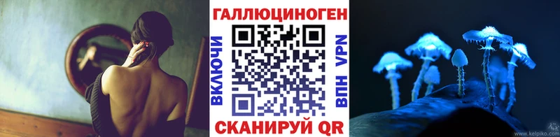 Галлюциногенные грибы MAGIC MUSHROOMS  Полярный 