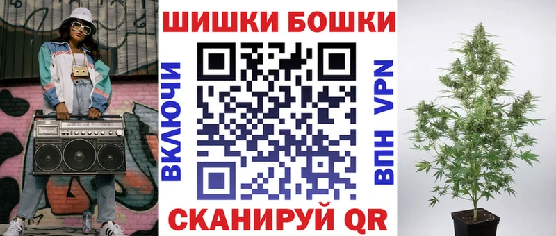 Бошки Шишки семена  Полярный 